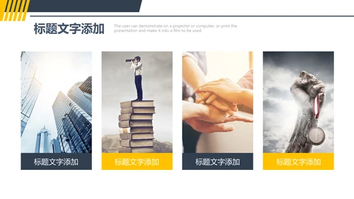 通用商务风工作汇报PPT模板