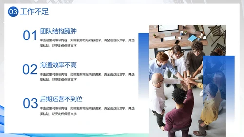 彩色流动线条部门工作汇报总结PPT模板