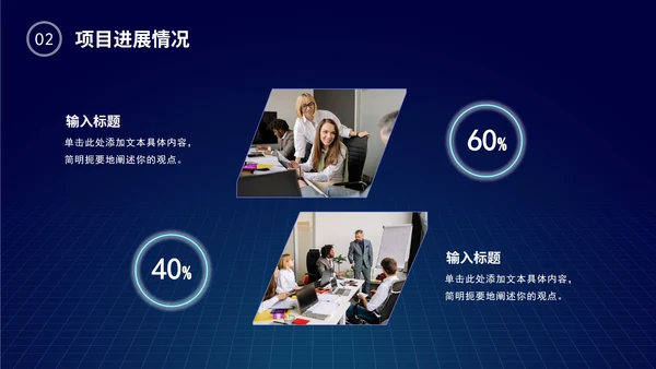 科技风部门年中工作总结PPT模板
