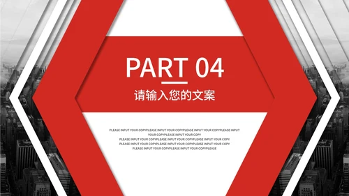 红色极简微立体总结汇报PPT模板