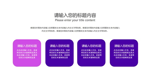 科技渐变炫彩圆弧产品发布汇报PPT模板