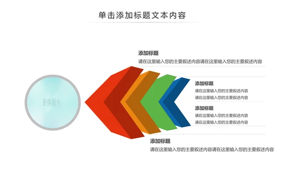 水彩五四青年节共青团团委工作报告PPT模板