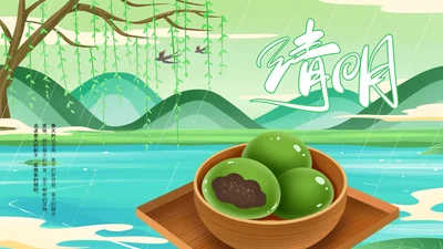 清明节传统文化知识民俗主题班会PPT模板