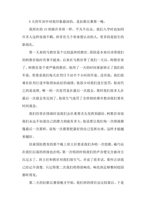 热门初中军训心得体会汇编七篇.docx