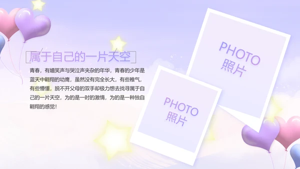 今天我满月啦宝宝满月相册纪念册相册PPT