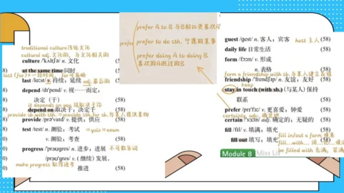 外研版八下Module 7 Unit 2 Fill out a form and come to l