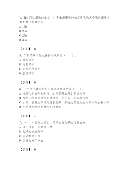 2024年一级造价师之建设工程技术与计量（水利）题库加答案.docx