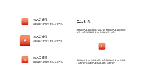 商务风风景公司个人年终工作总结PPT模板