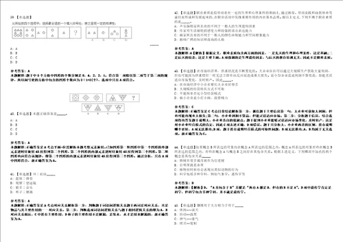 2022年09月武汉纺织大学外经贸学院二级学院党总支书记招聘225模拟题玖3套含答案详解