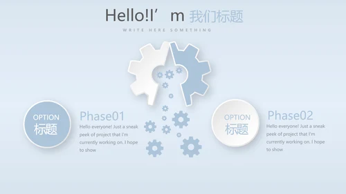 保护肺健康动态PPT