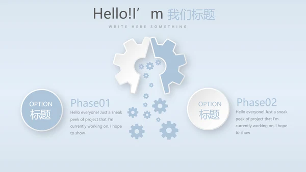 保护肺健康动态PPT