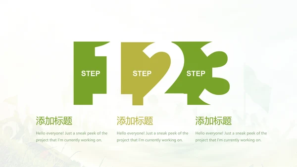 奋斗吧青春毕业纪念册动态PPT模板