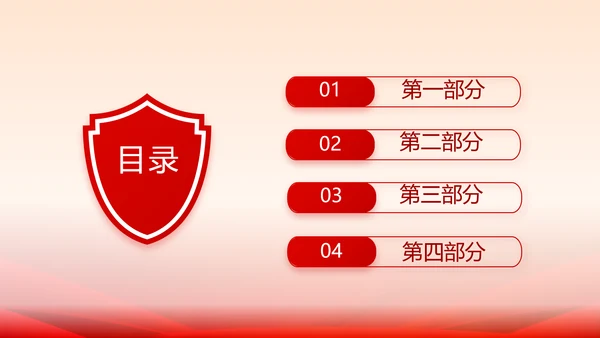 欢送退伍老兵八一部队教育演讲PPT
