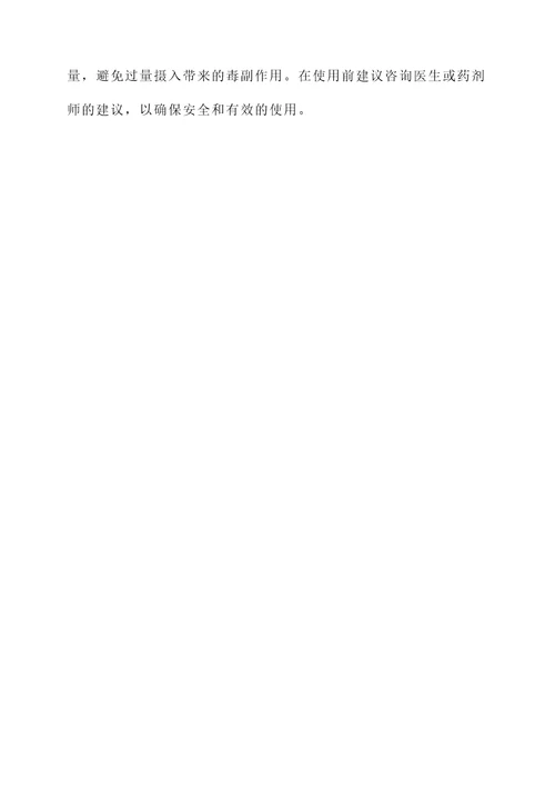 苦杏仁加桃仁的功效