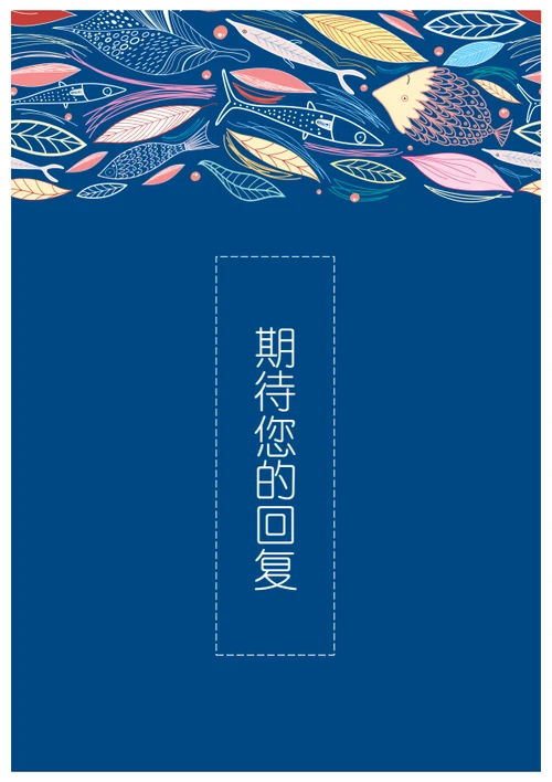 创意彩色整套简历模板