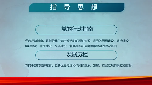 部队军事年终工作总结汇报动态PPT