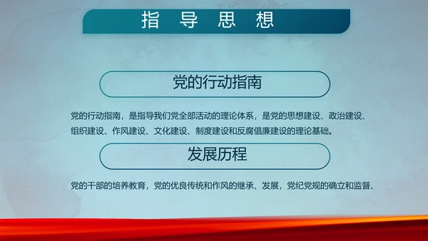 部队军事年终工作总结汇报动态PPT