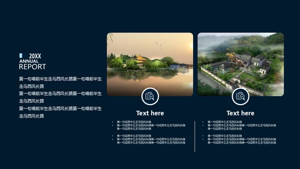 民谣音乐鉴赏唱片机通用PPT模板