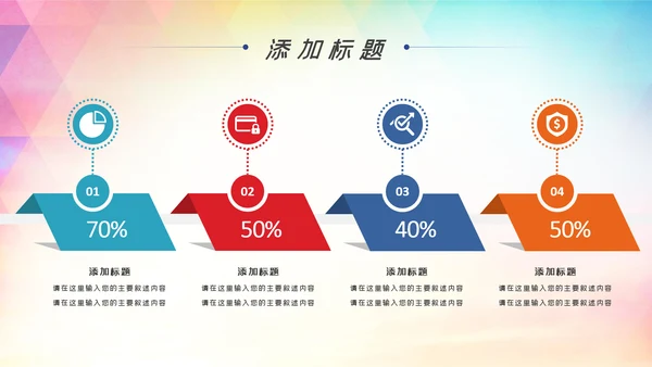 青春正能量爱心公益青年志愿者服务志愿者在行动PPT