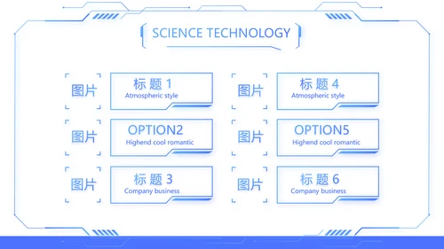 蓝色科技感技术员岗位竞聘自我介绍PPT