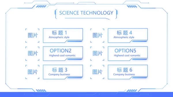 蓝色科技感技术员岗位竞聘自我介绍PPT