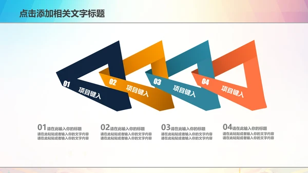 粮食五谷杂粮食品健康营养讲座PPT模板