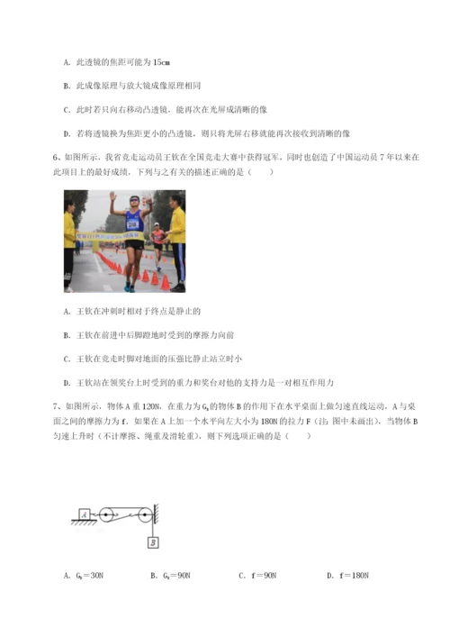 广东江门市第二中学物理八年级下册期末考试综合练习试题（含答案及解析）.docx