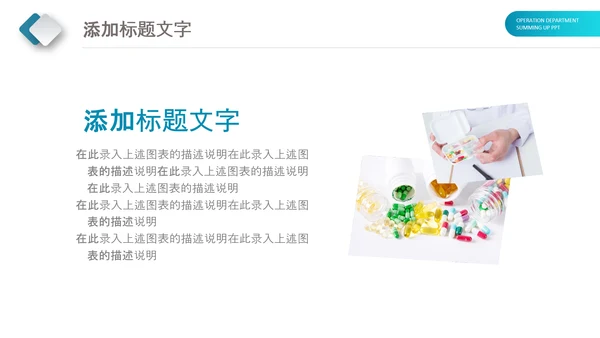 蓝色创意智慧医疗建设方案动态PPT模板