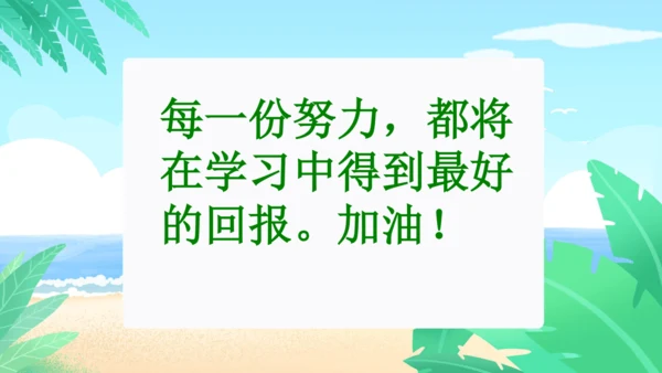 第七单元：找规律单元复习课件(共26张PPT)人教版一年级数学下册