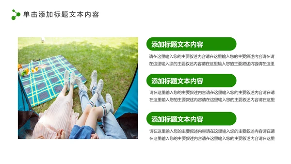 中国人寿保险行业养老医疗保险PPT模板