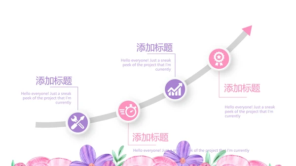 手绘水彩风最美护士动态PPT