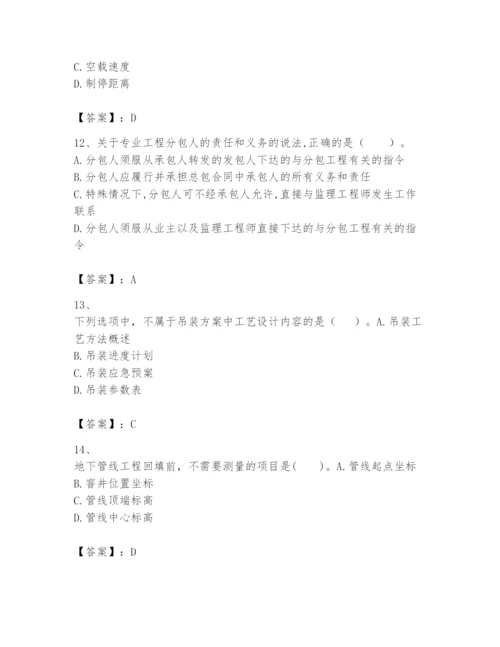 2024年一级建造师之一建机电工程实务题库（综合题）.docx