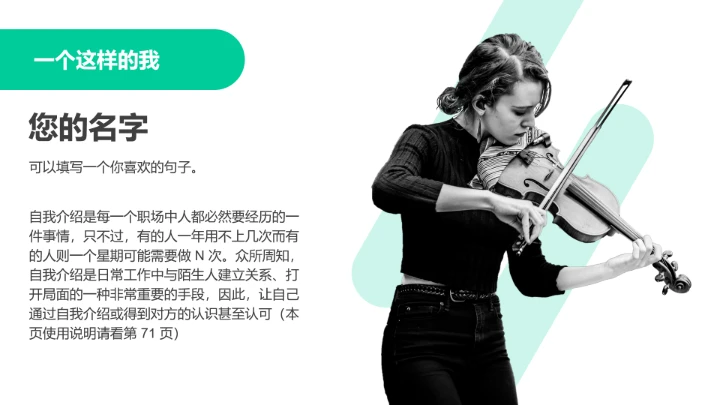 广东环境保护工程职业学院课题汇报毕业论文答辩PPT通用模板