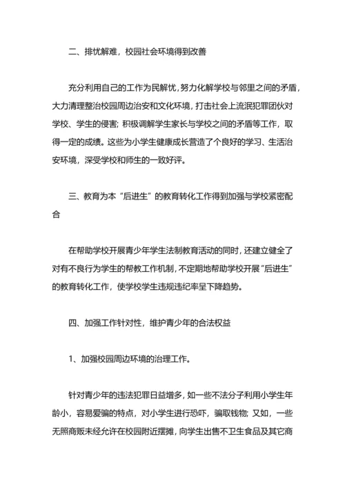 教学副校长工作总结.docx