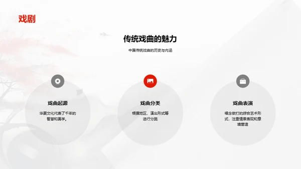科技风教育培训教学课件PPT模板