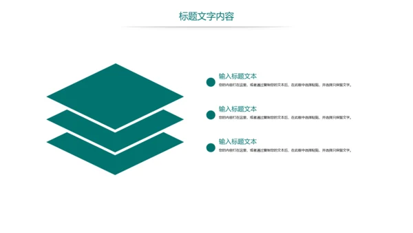 时尚国家电网电力公司年终工作总结汇报PPT模板