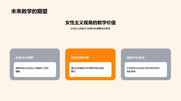 《红楼梦》的象征解读