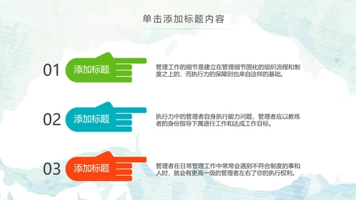 水彩钢琴音乐艺术培训工作述职ppt模板