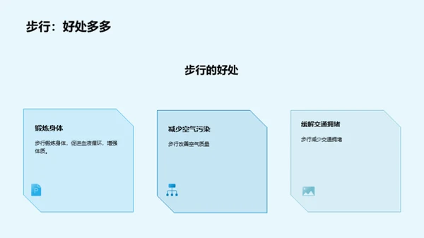 保护环境，从我们做起