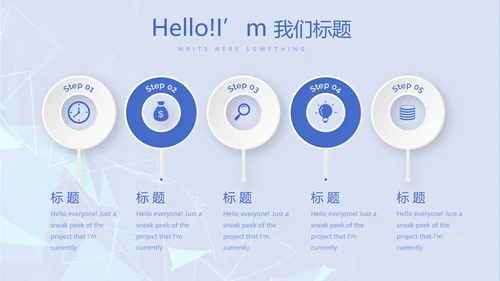 蓝色时尚牙科总结汇报动态PPT