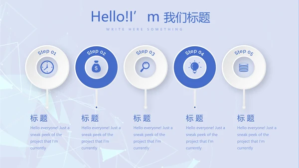 蓝色时尚牙科总结汇报动态PPT