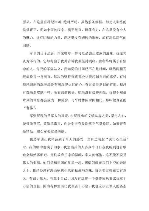 初中生军训心得给感悟大全5篇.docx