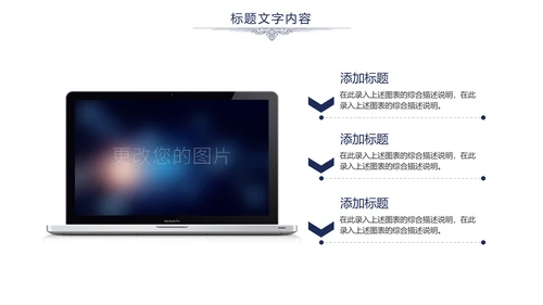 欧式尊贵奢华商务年终总结述职报告PPT模板