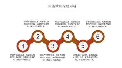 中医养生文化药材李时珍动态ppt模板