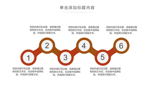 中医养生文化药材李时珍动态ppt模板