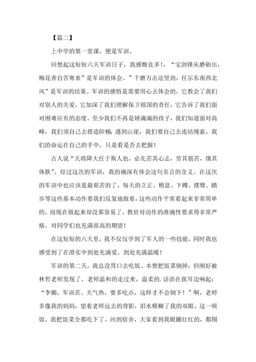 初中军训心得体会选篇.docx