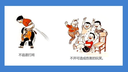 119火警消防安全知识教育通用PPT课件
