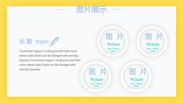简约大方医生工作汇报动态PPT模板