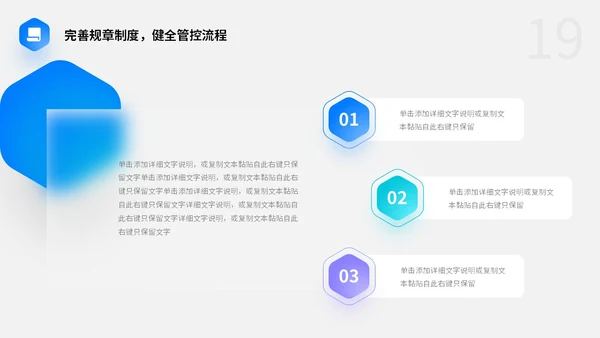 渐变毛玻璃风财务工作总结预算决算金融工作汇报PPT