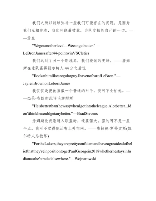 英语新闻报道短篇【三篇】.docx